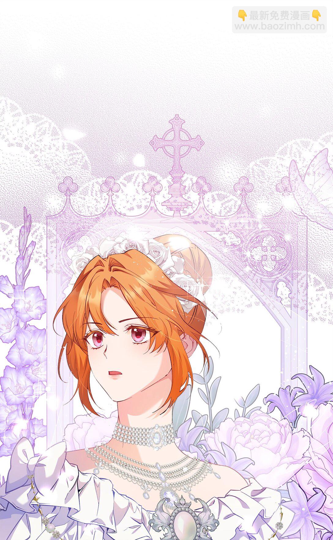 65 幸福婚礼(1/2)-第66话