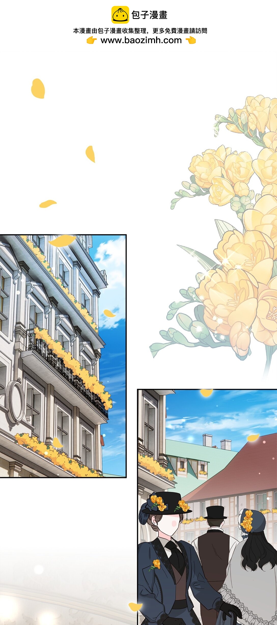 65 幸福婚礼(1/2)-第66话