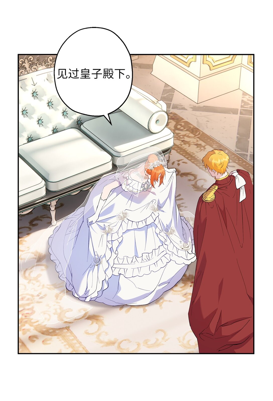 65 幸福婚礼(1/2)-第66话