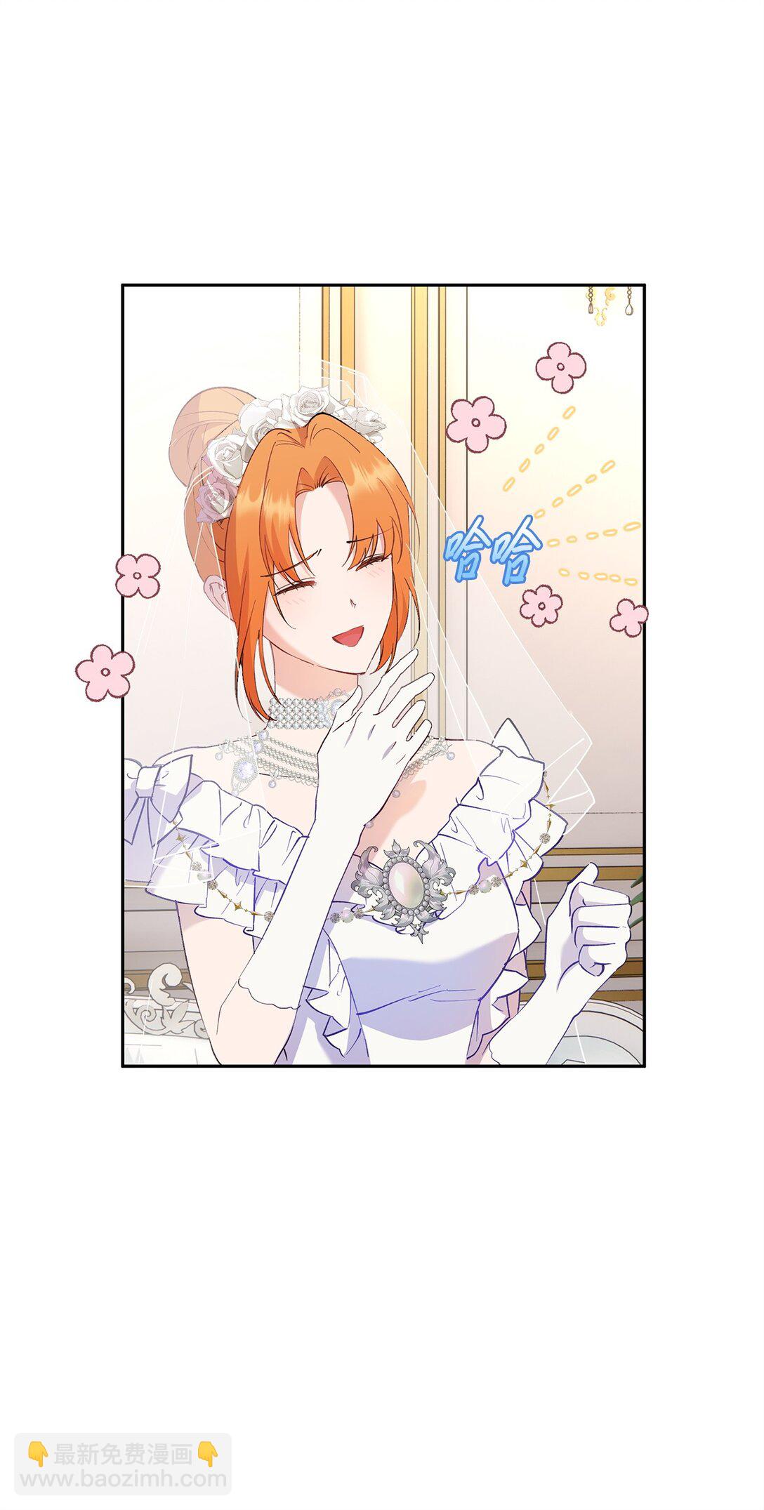 65 幸福婚礼(1/2)-第66话