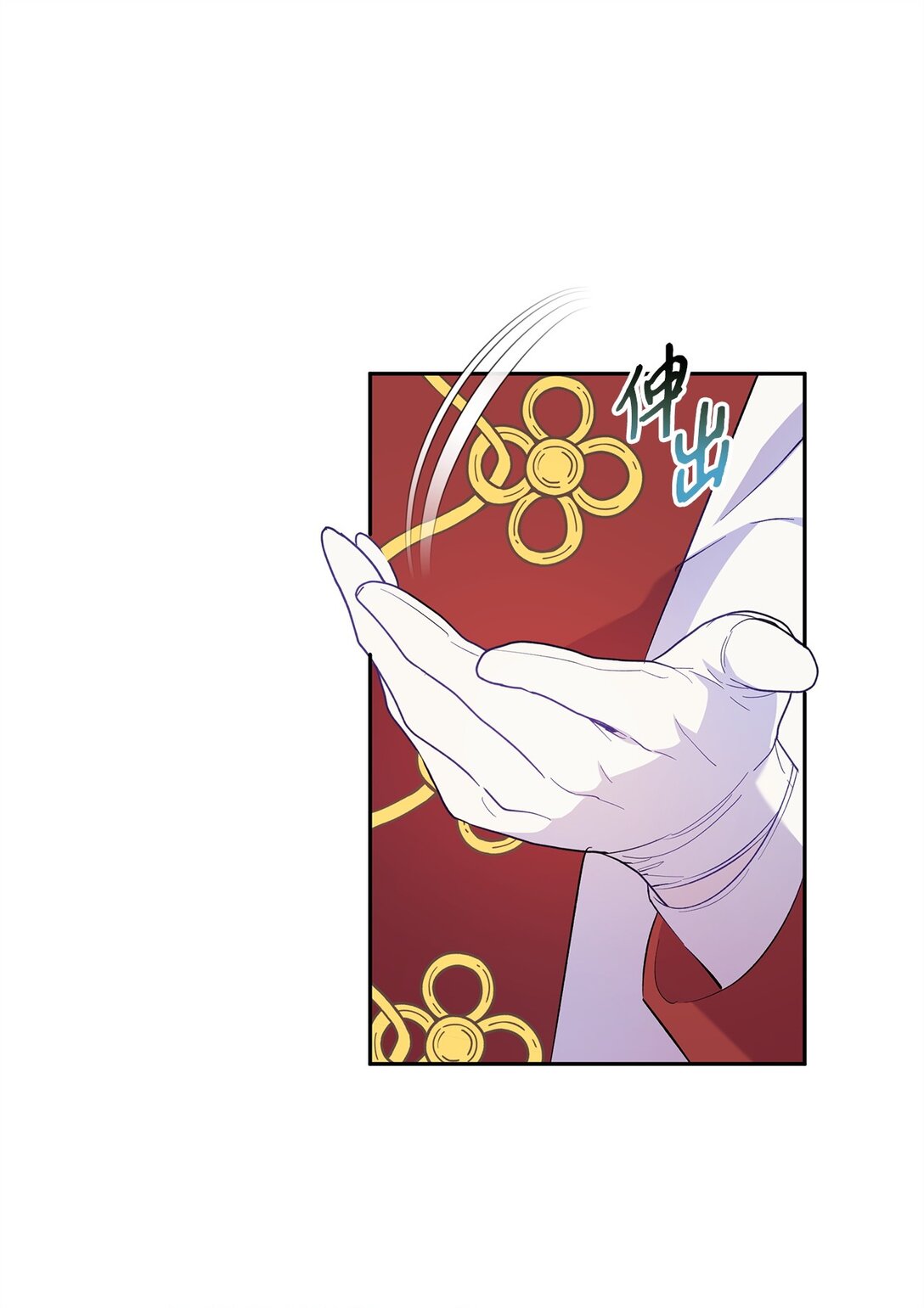 65 幸福婚礼(1/2)-第66话