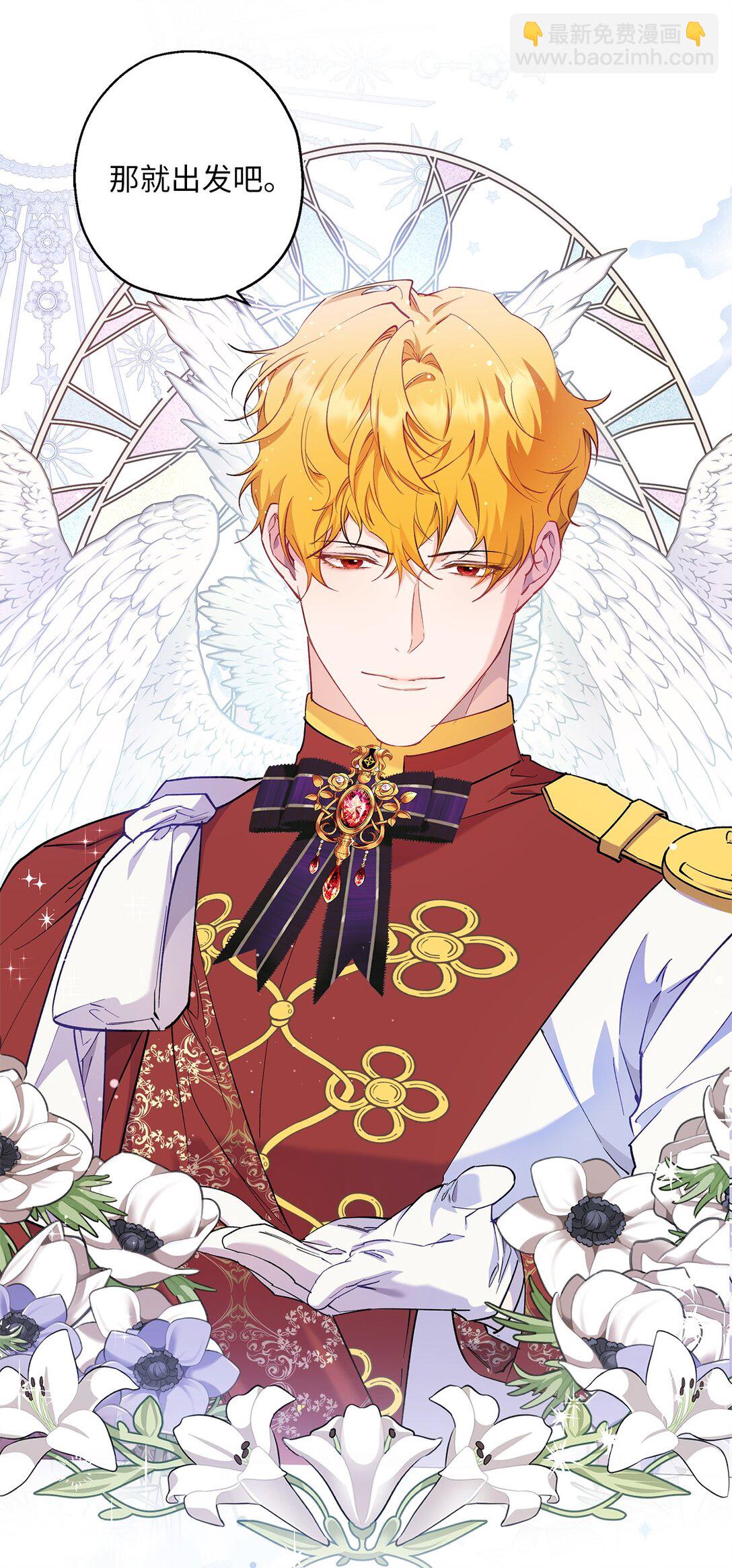 65 幸福婚礼(1/2)-第66话