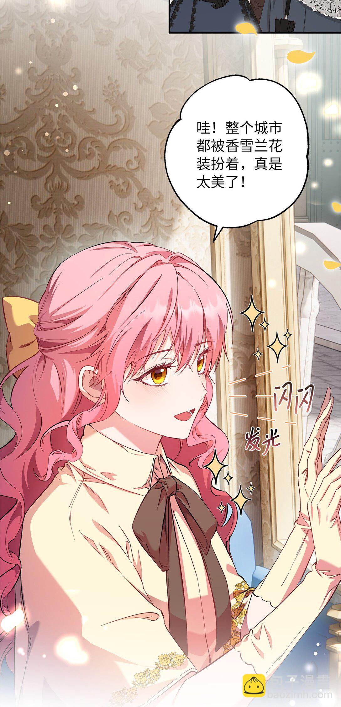 65 幸福婚礼(1/2)-第66话