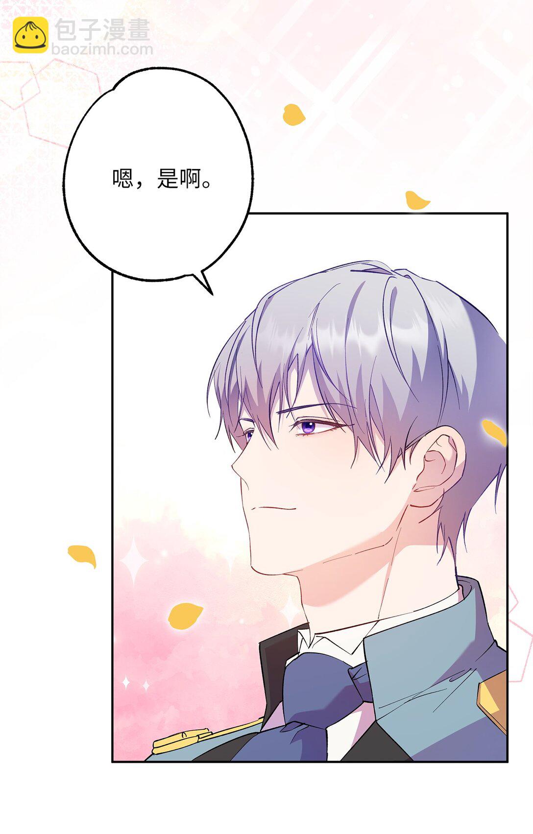 65 幸福婚礼(1/2)-第66话