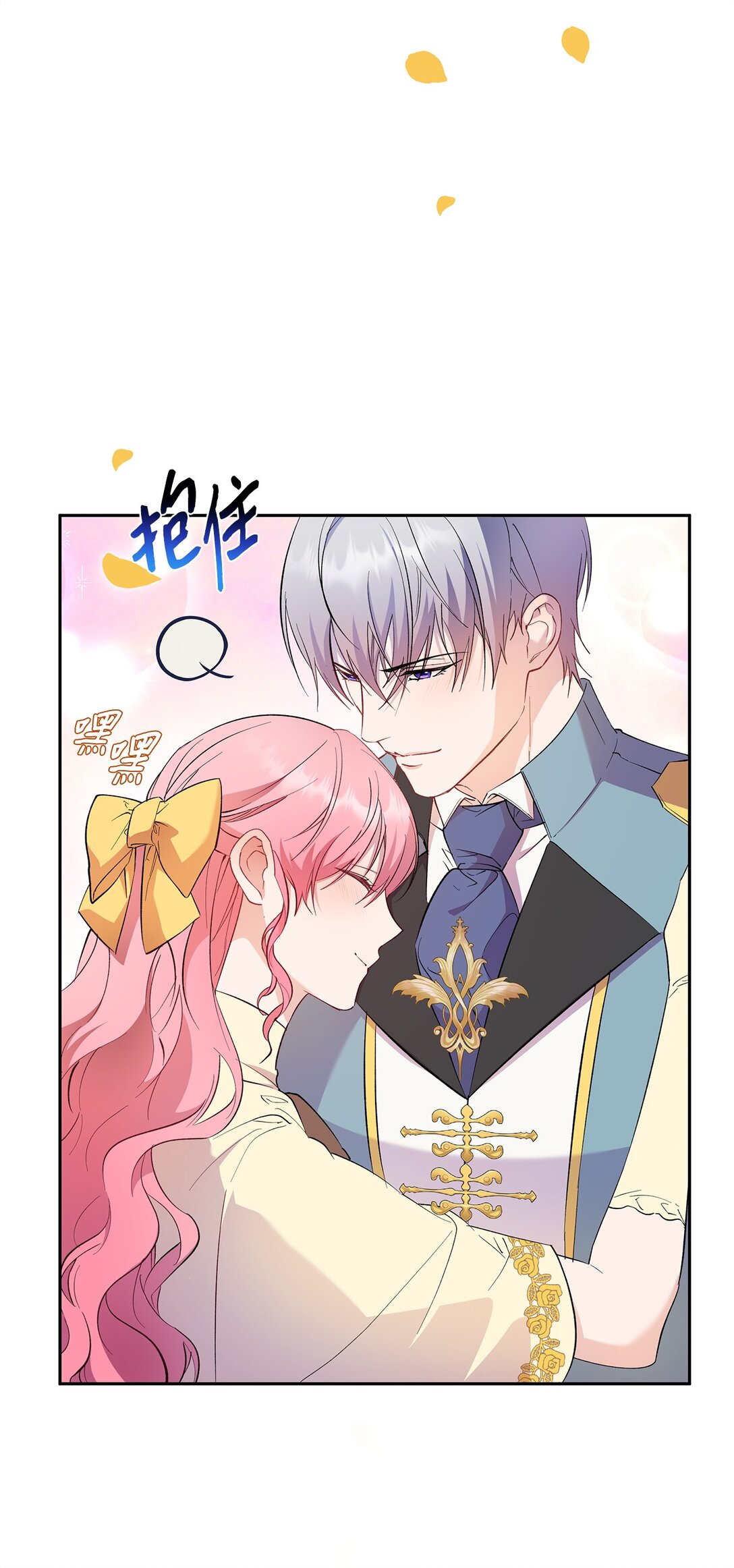 65 幸福婚礼(1/2)-第66话