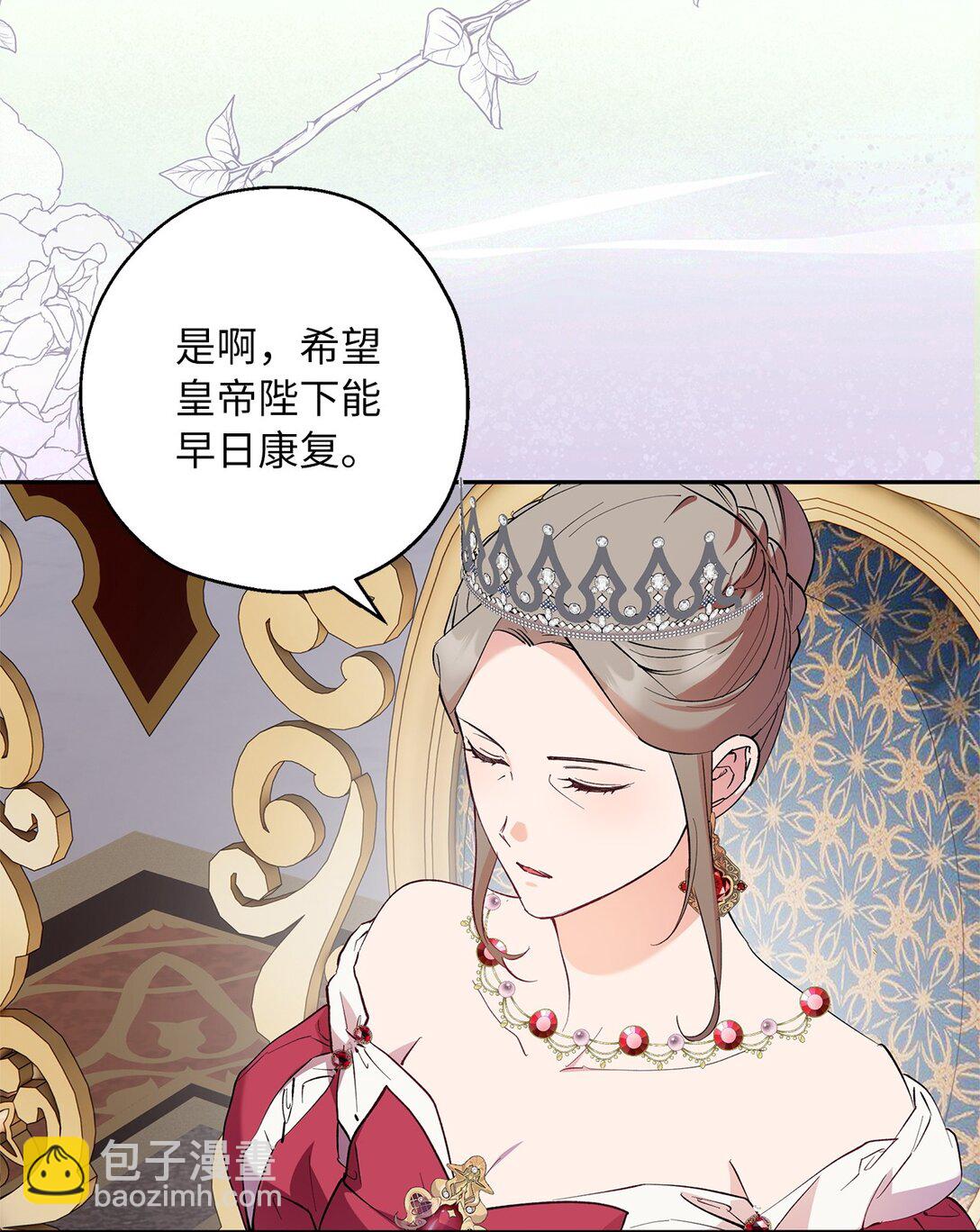 65 幸福婚礼(1/2)-第66话