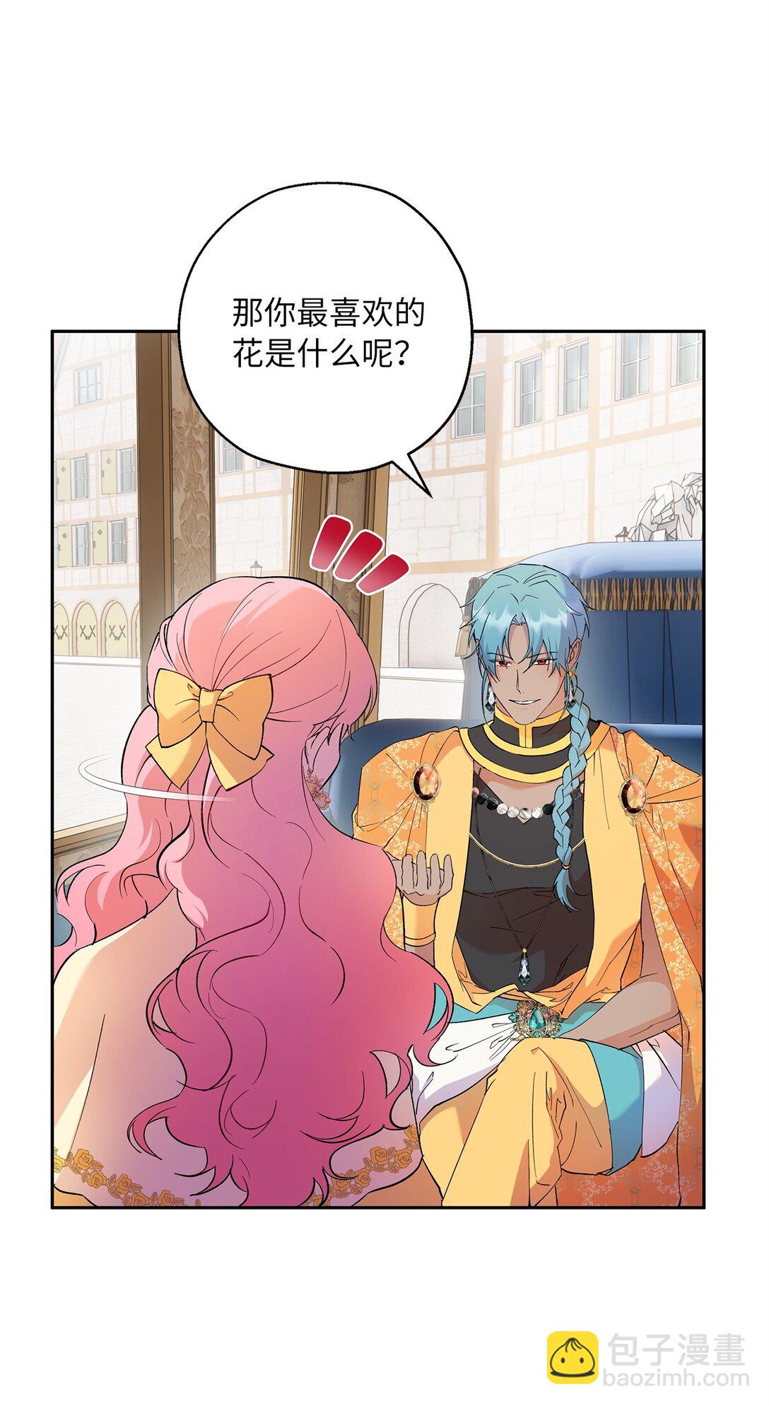 65 幸福婚礼(1/2)-第66话