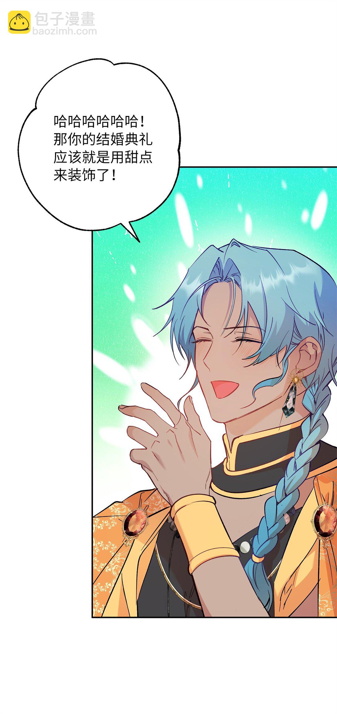 65 幸福婚礼(1/2)-第66话