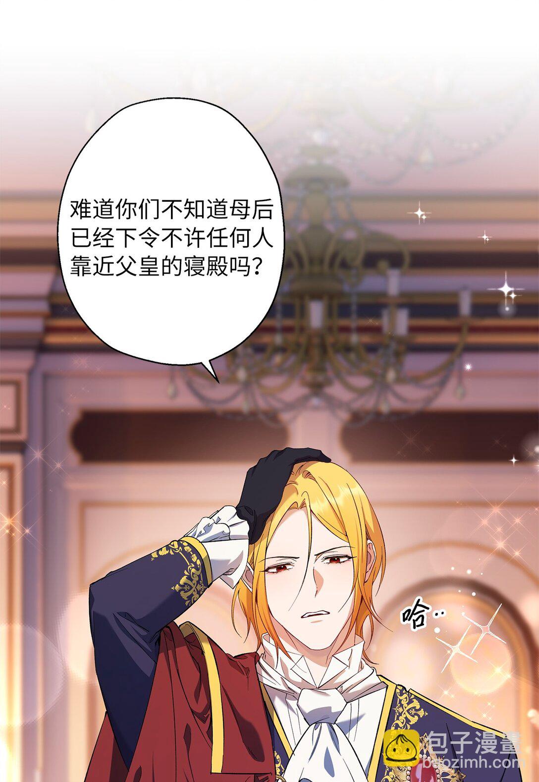 67 针锋相对(1/2)-第68话