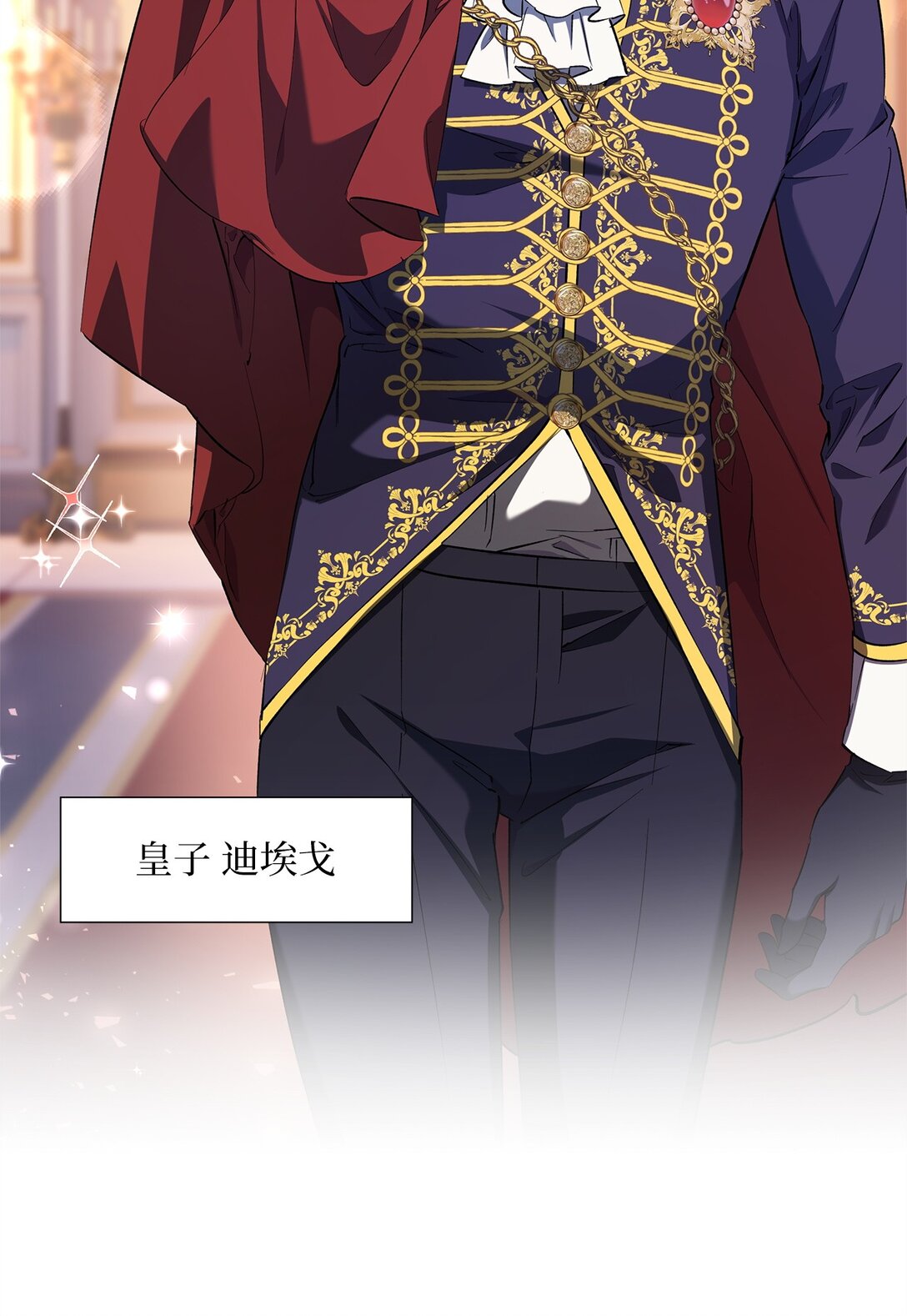 67 针锋相对(1/2)-第68话