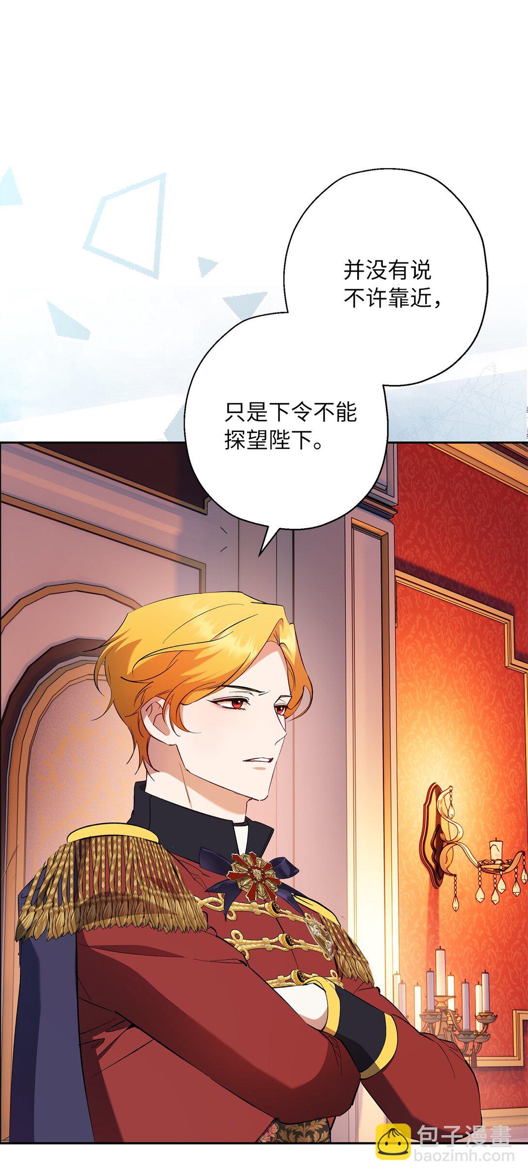 67 针锋相对(1/2)-第68话