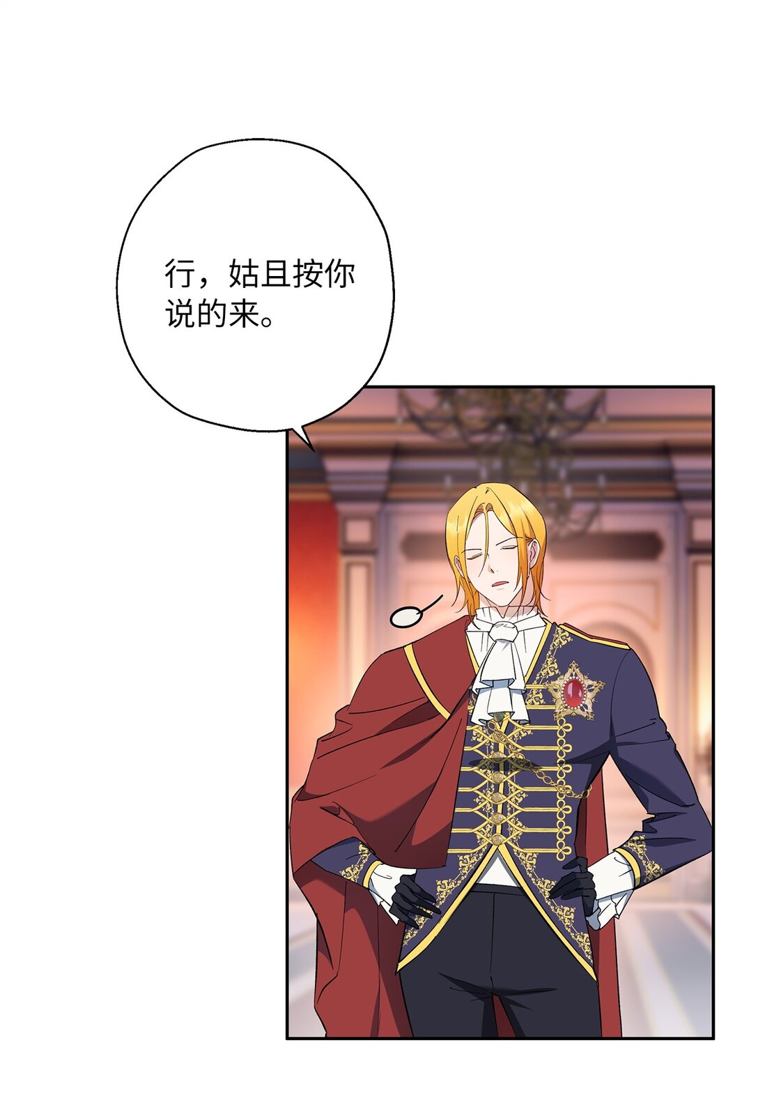 67 针锋相对(1/2)-第68话