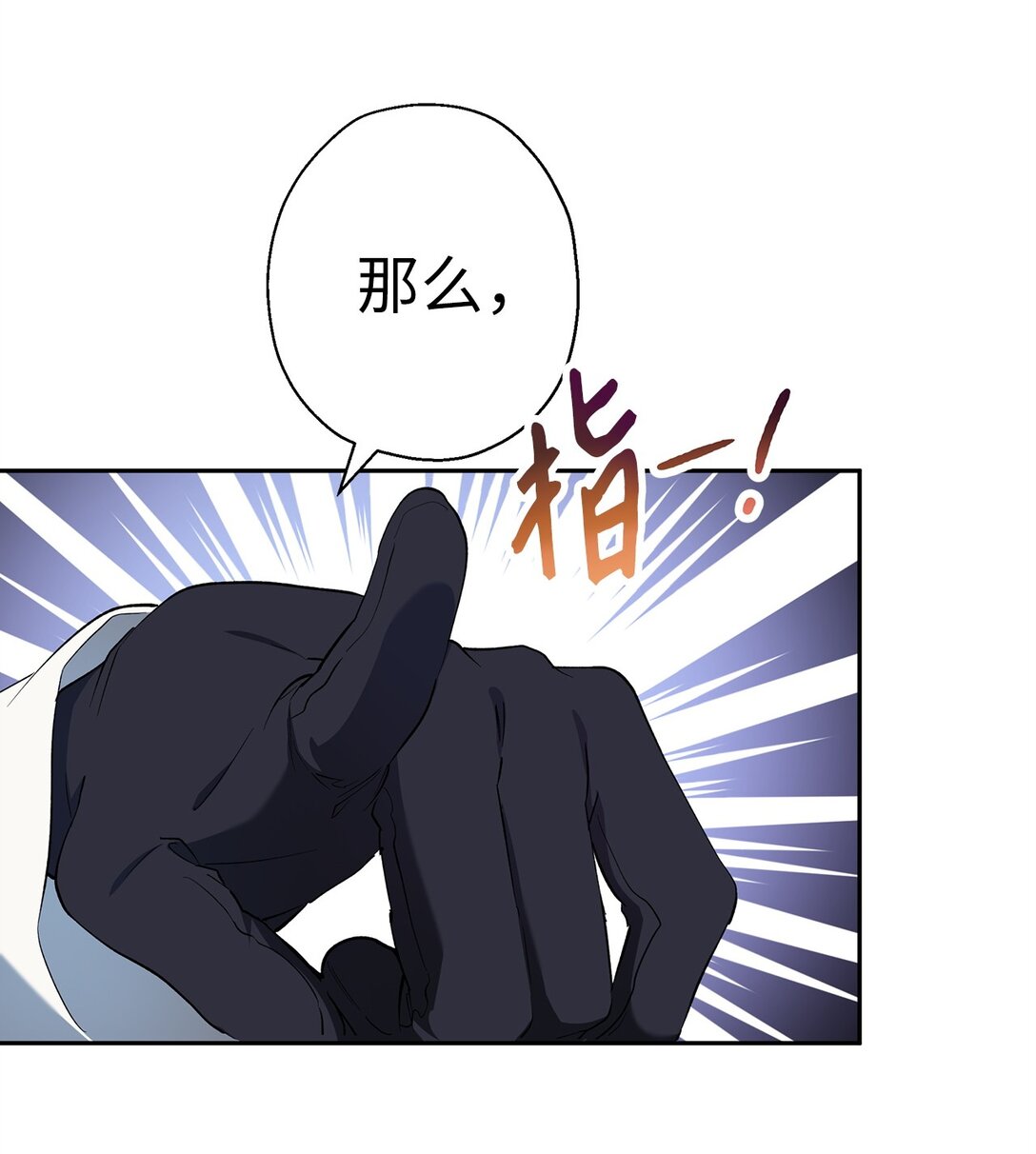 67 针锋相对(1/2)-第68话