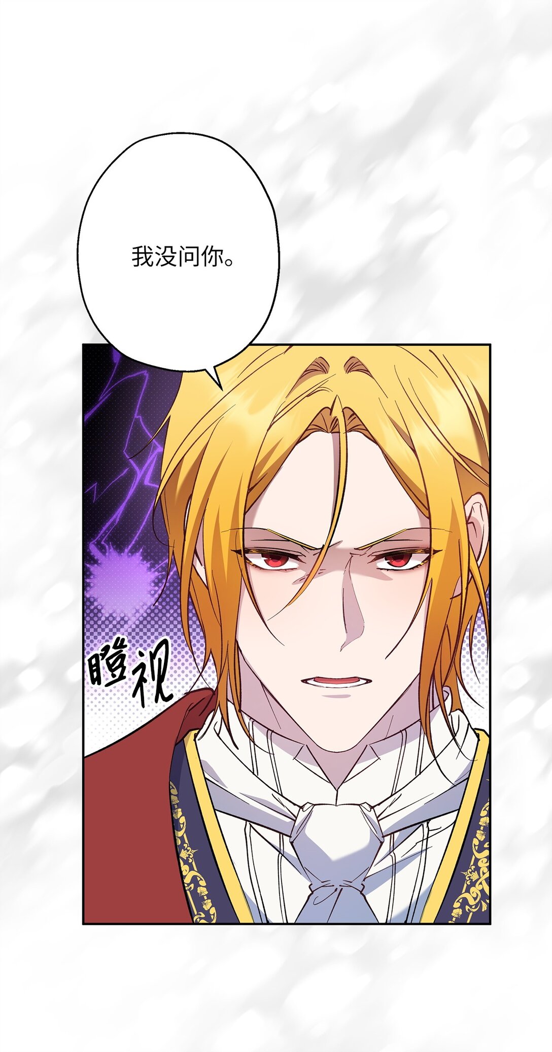 67 针锋相对(1/2)-第68话