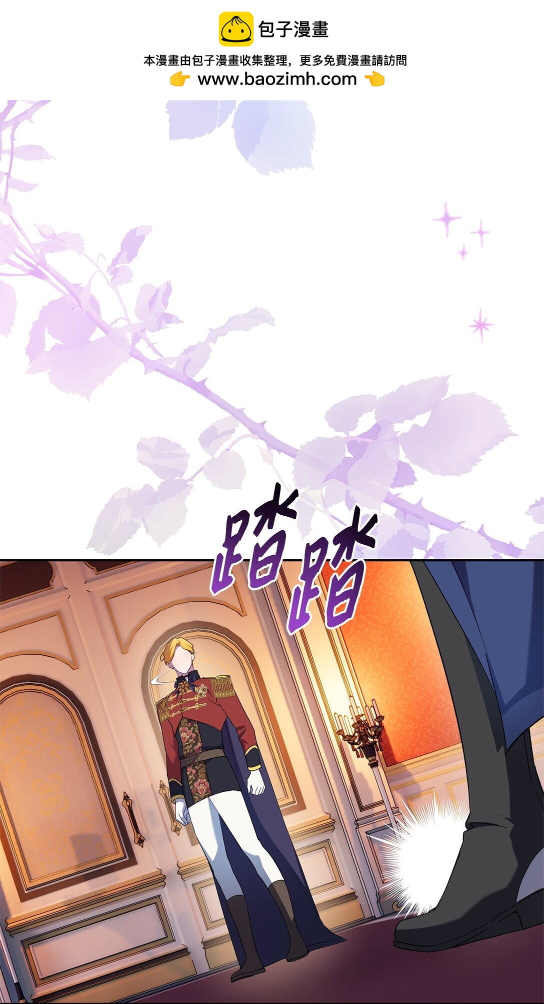 67 针锋相对(1/2)-第68话