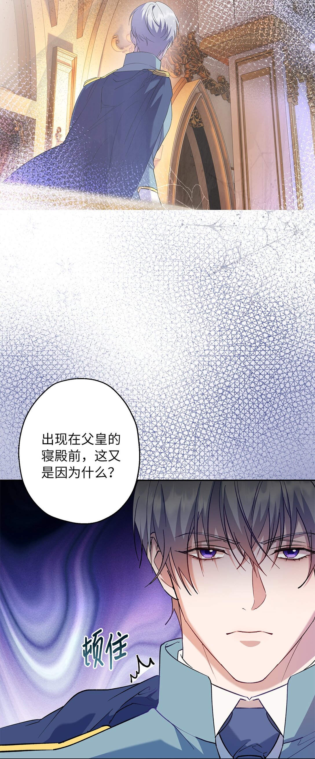 67 针锋相对(1/2)-第68话