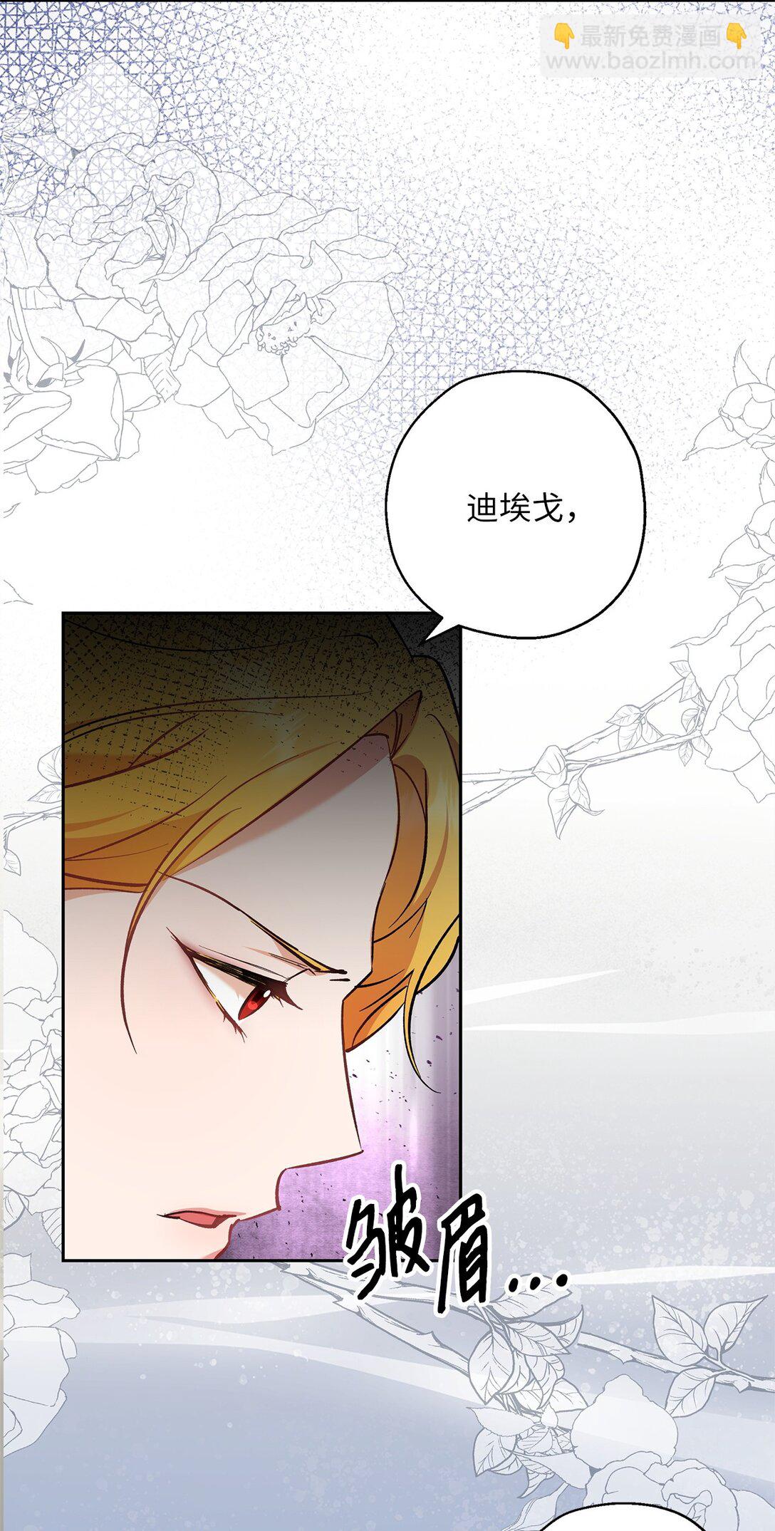 67 针锋相对(1/2)-第68话