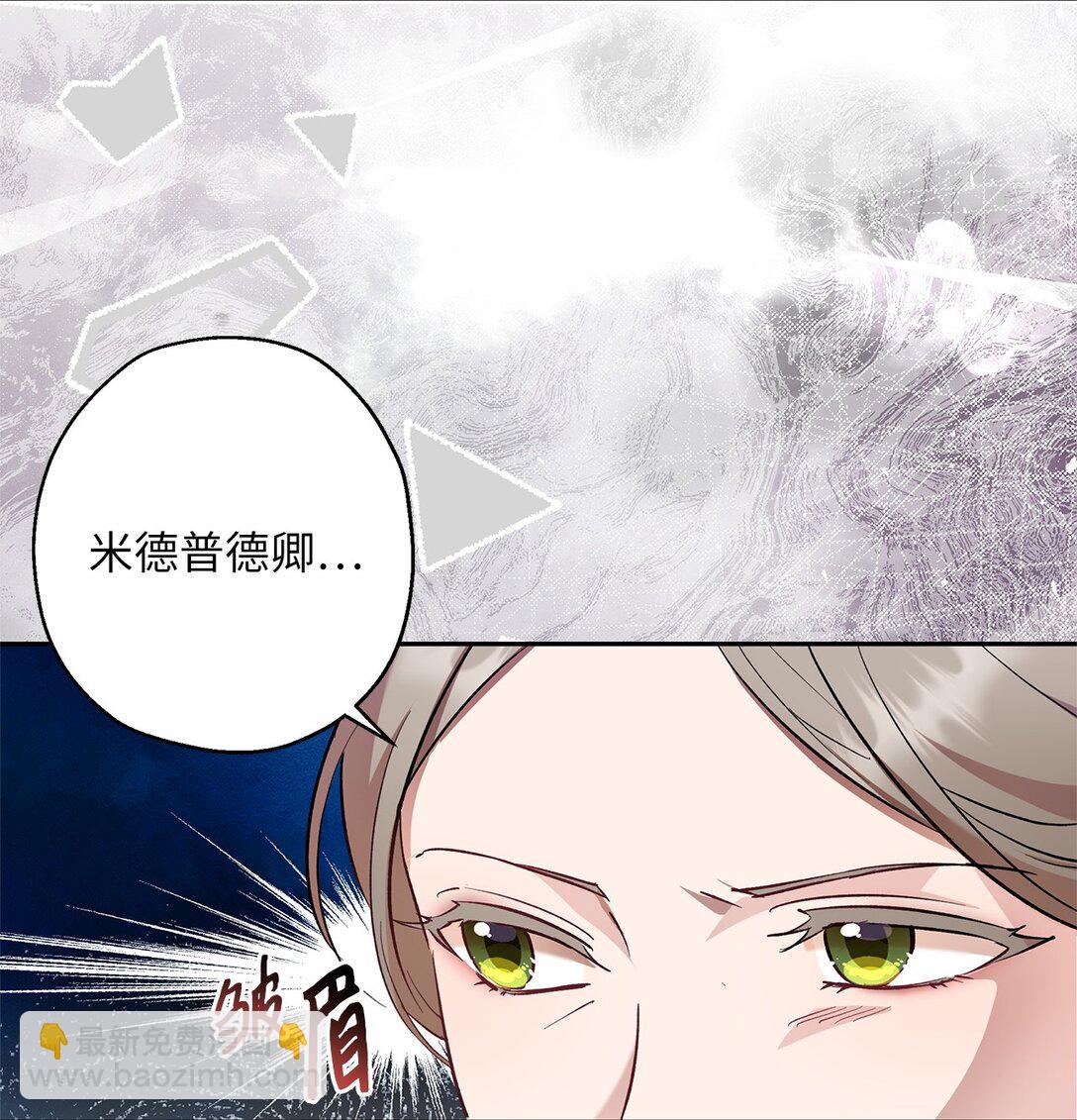 67 针锋相对(1/2)-第68话