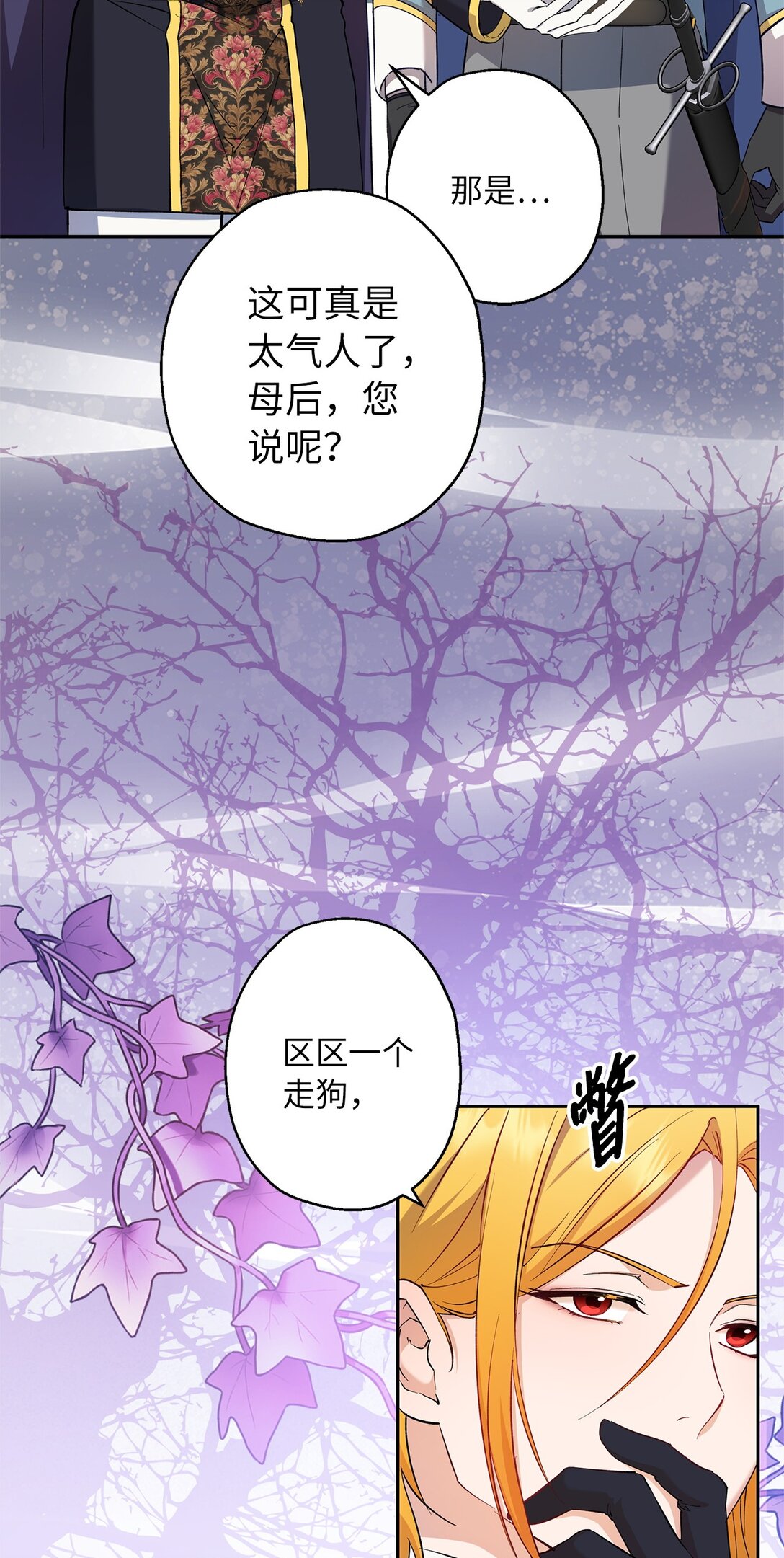 67 针锋相对(1/2)-第68话