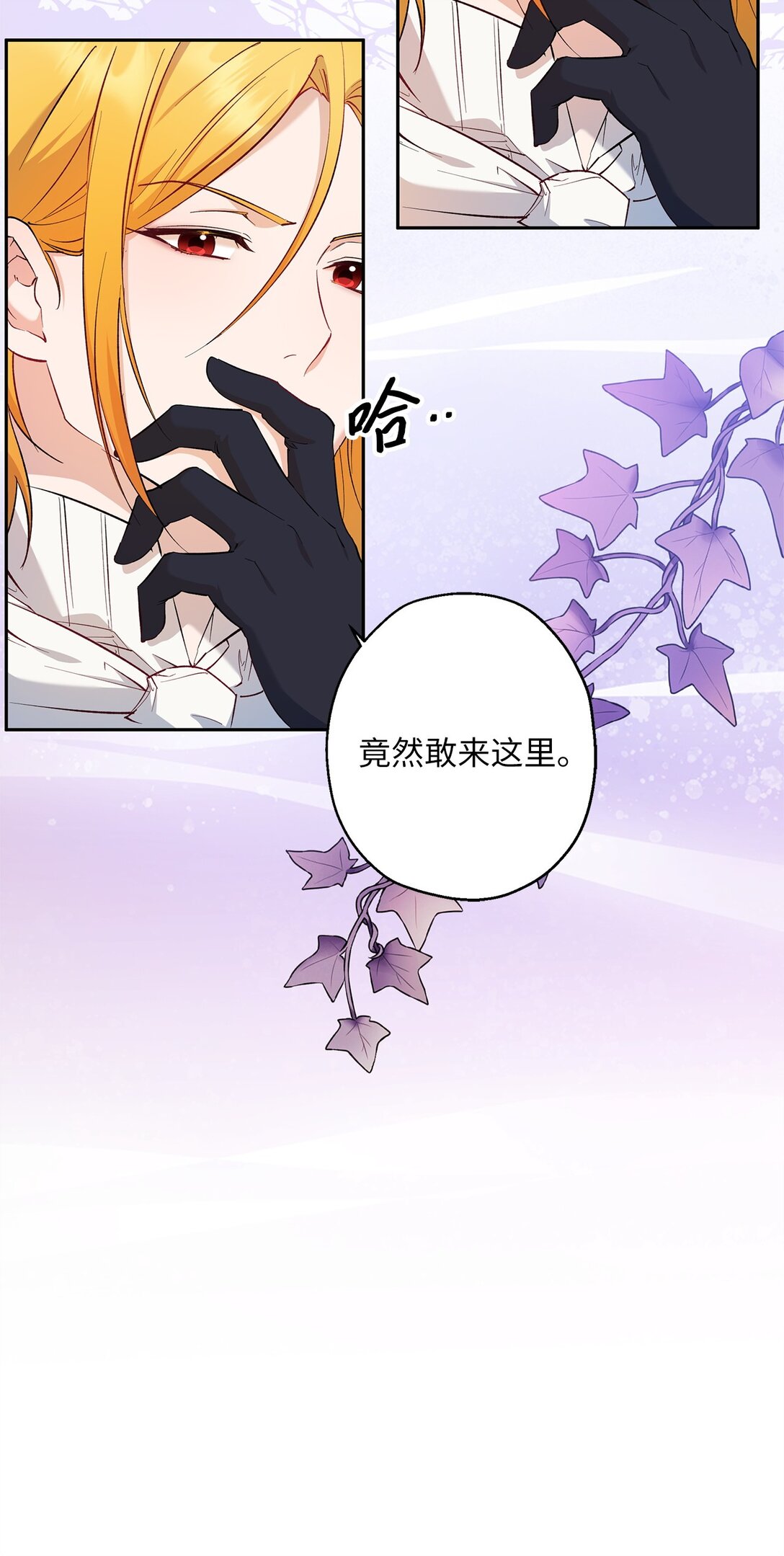 67 针锋相对(1/2)-第68话