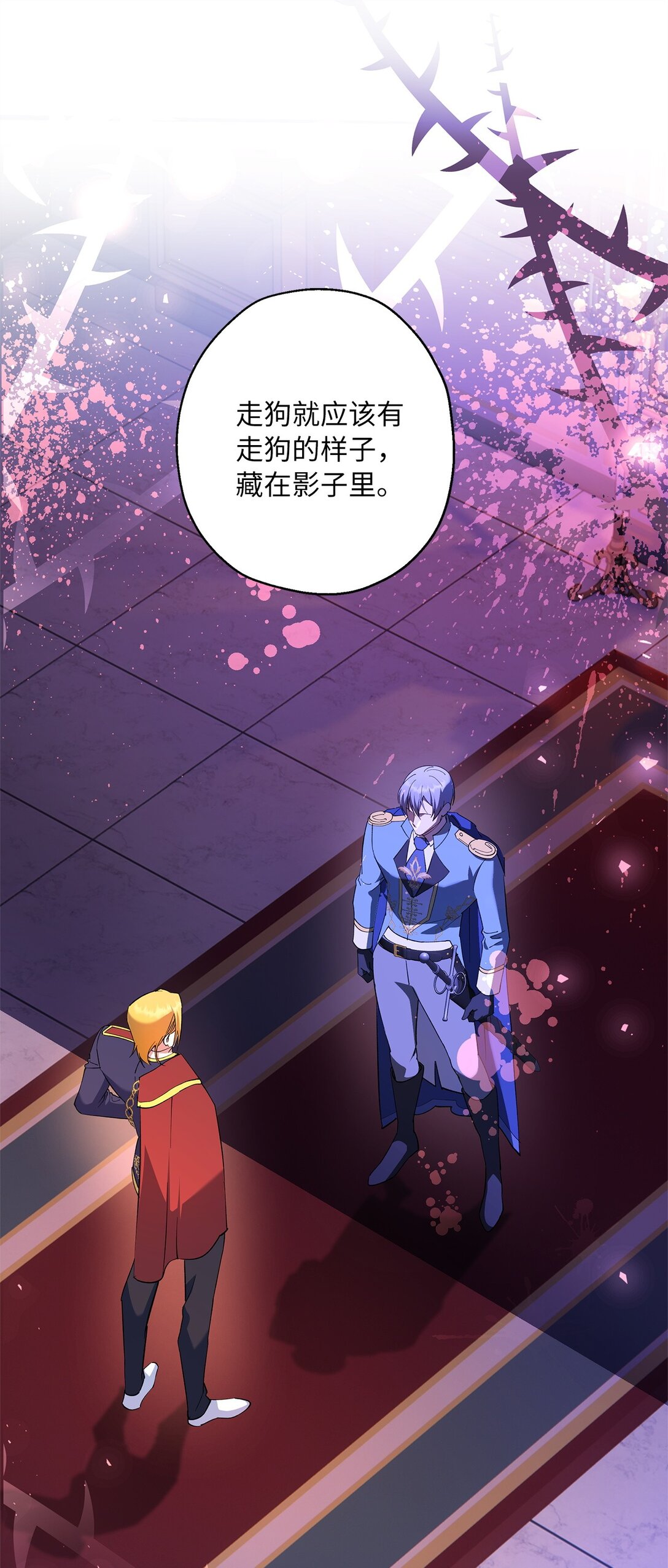 67 针锋相对(1/2)-第68话