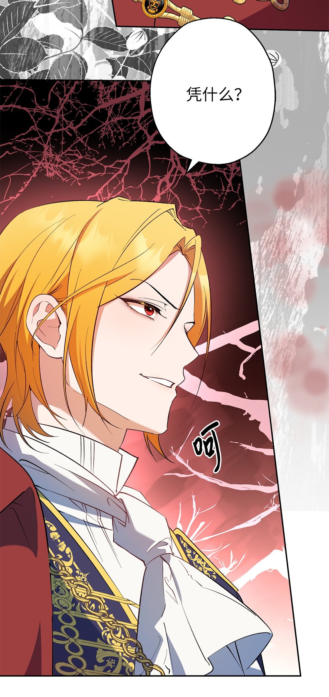 67 针锋相对(1/2)-第68话