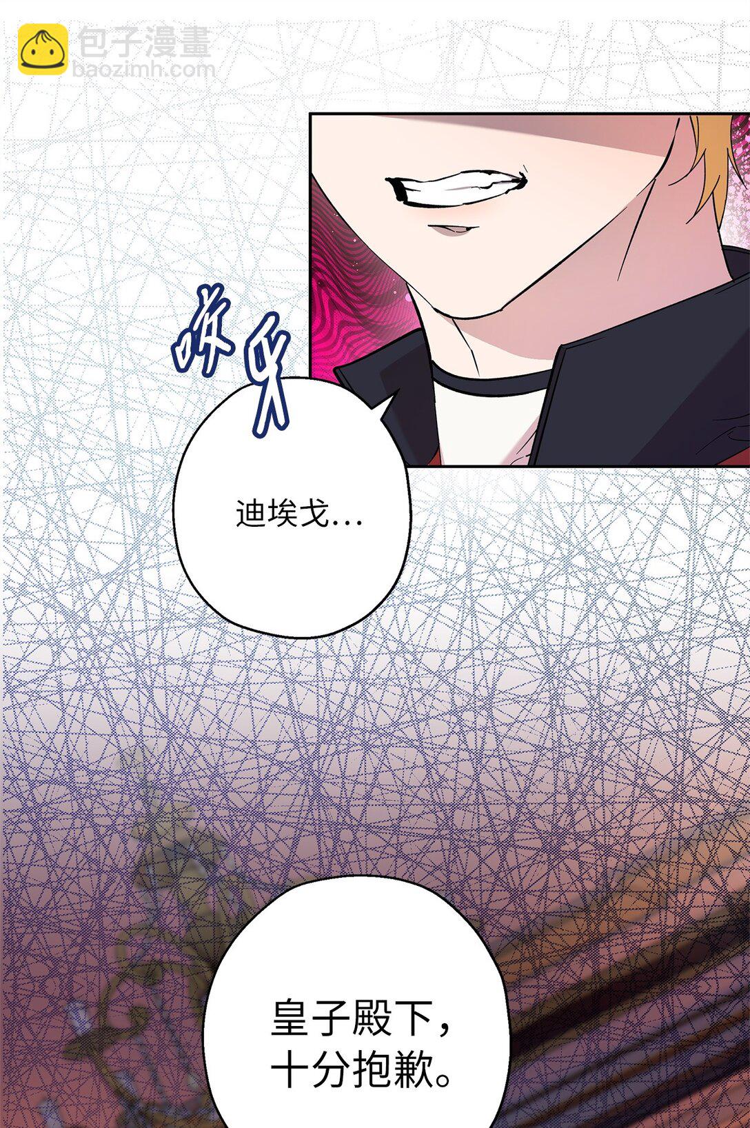 67 针锋相对(1/2)-第68话