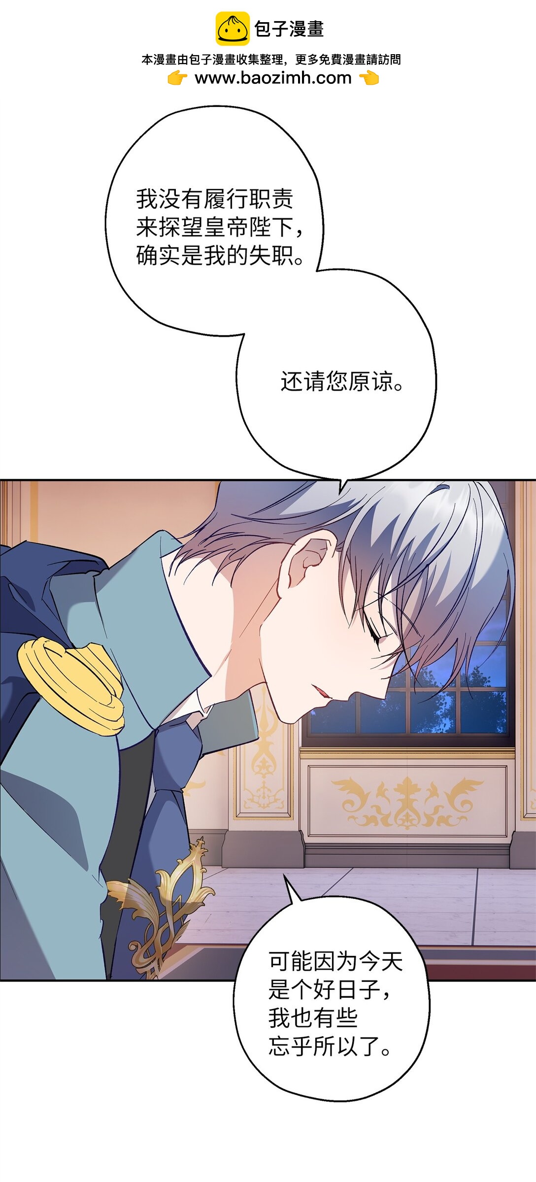 67 针锋相对(1/2)-第68话