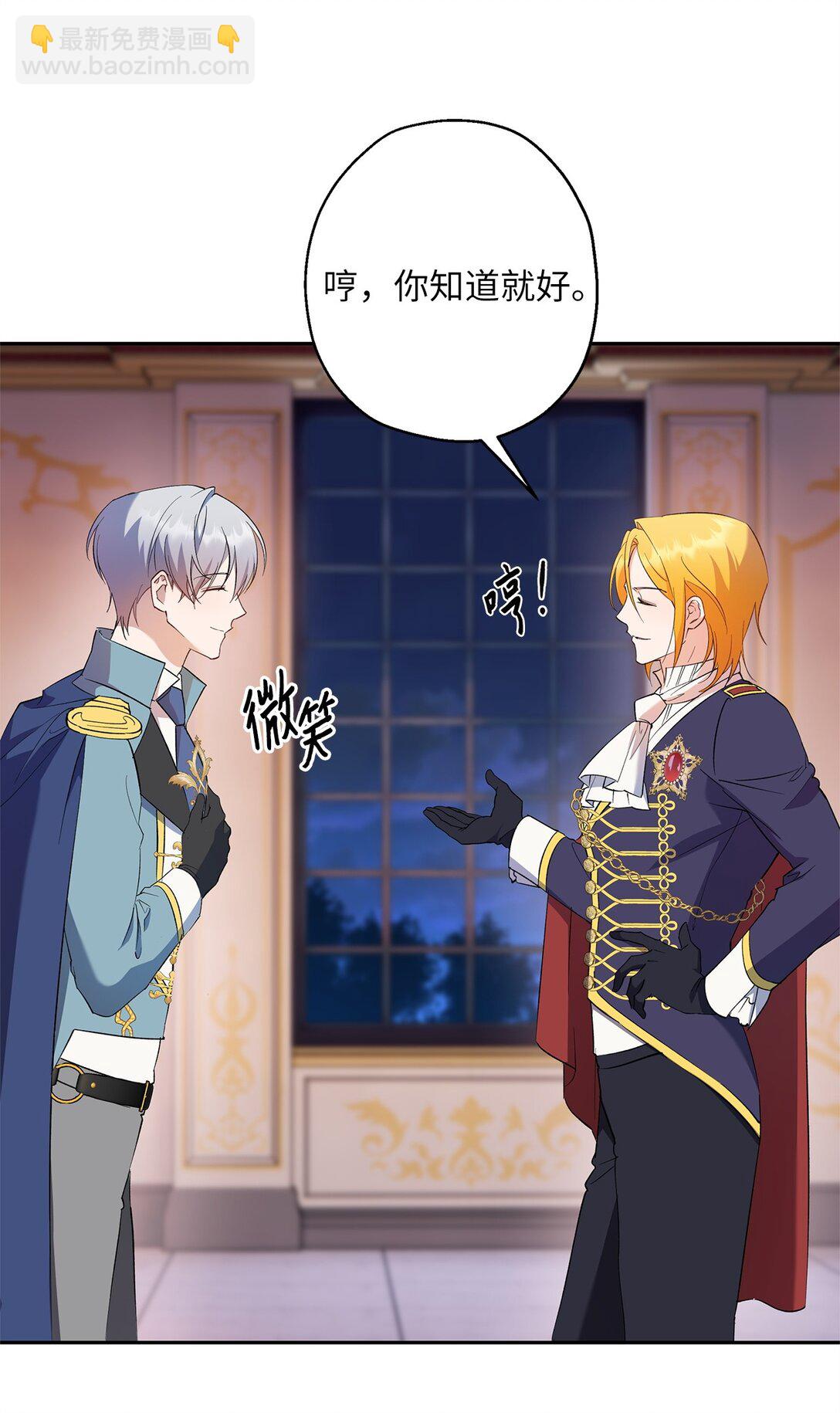 67 针锋相对(1/2)-第68话