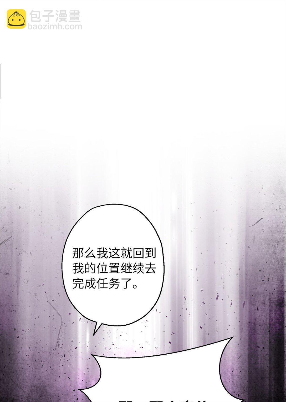 67 针锋相对(1/2)-第68话