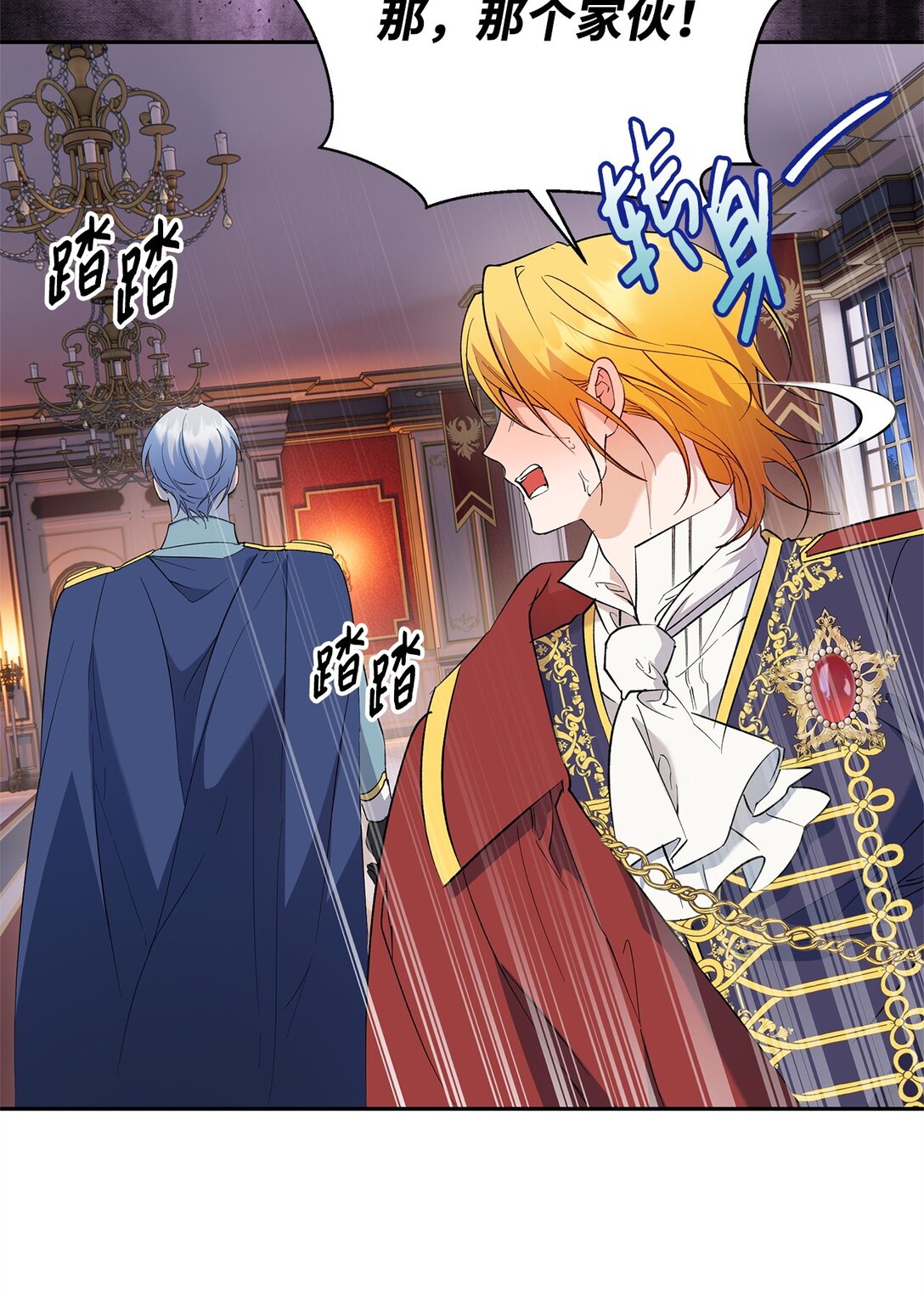 67 针锋相对(1/2)-第68话