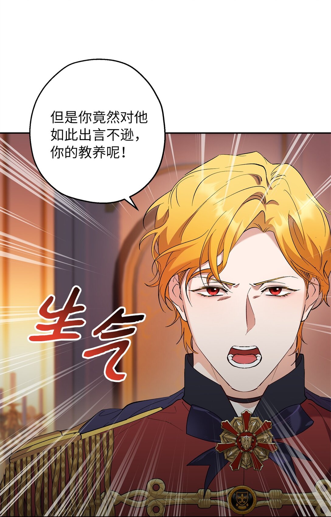 67 针锋相对(1/2)-第68话