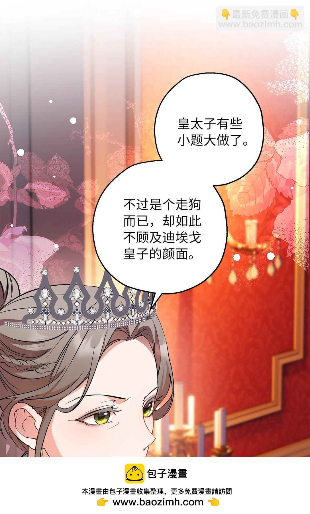 67 针锋相对(1/2)-第68话