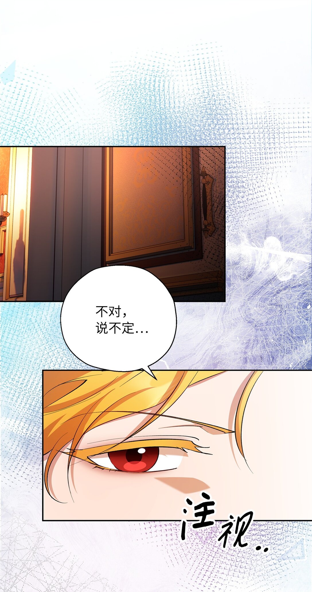 67 针锋相对(1/2)-第68话