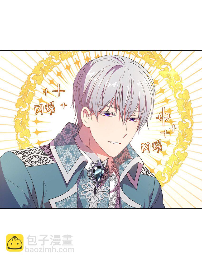 7 情敌出现(1/2)-第8话