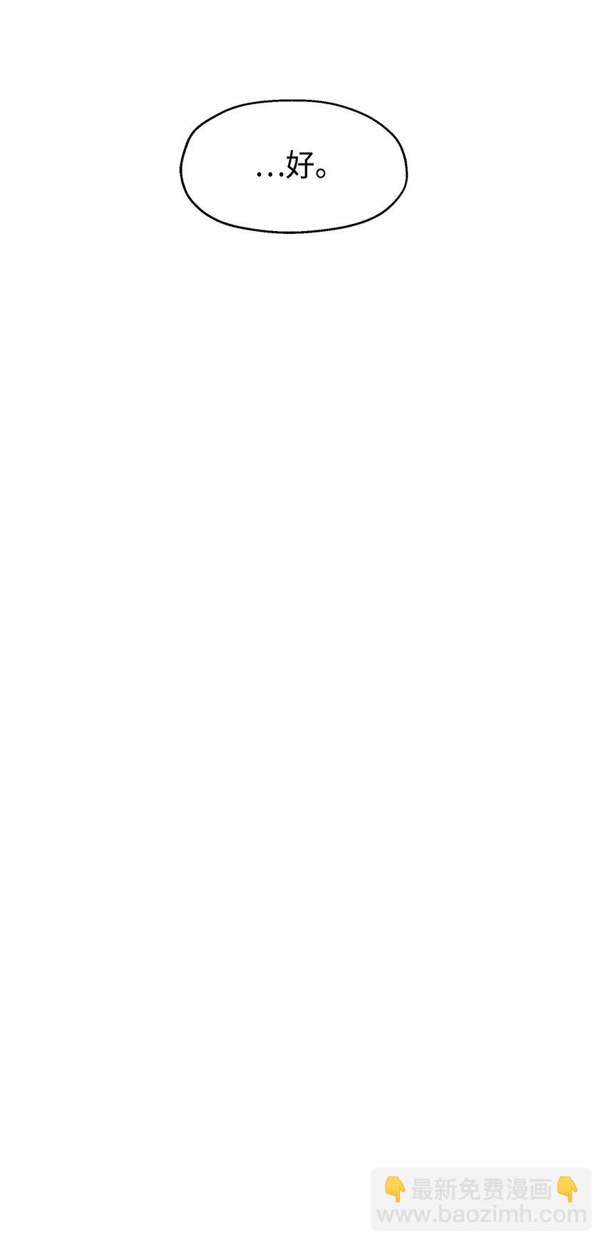 7 情敌出现(1/2)-第8话