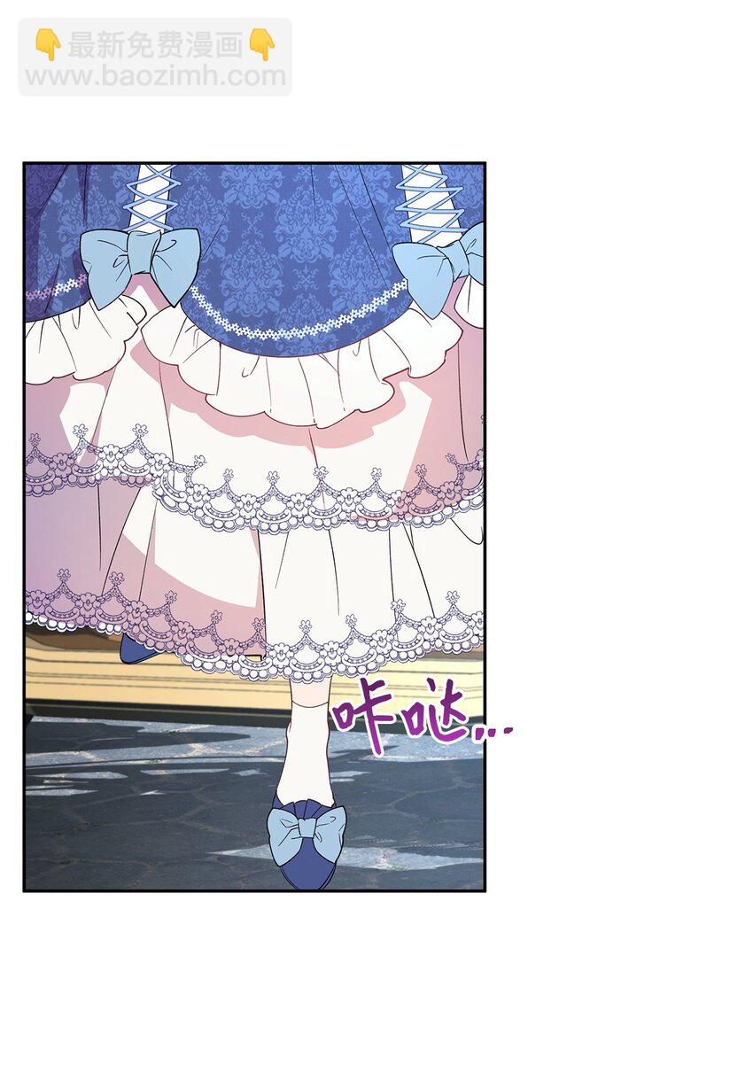 7 情敌出现(1/2)-第8话