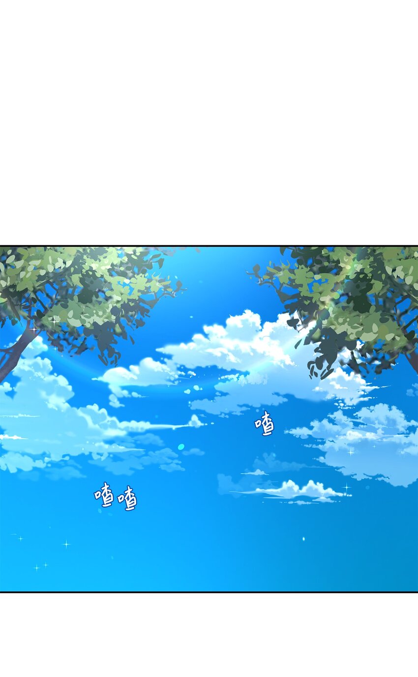 7 情敌出现(1/2)-第8话