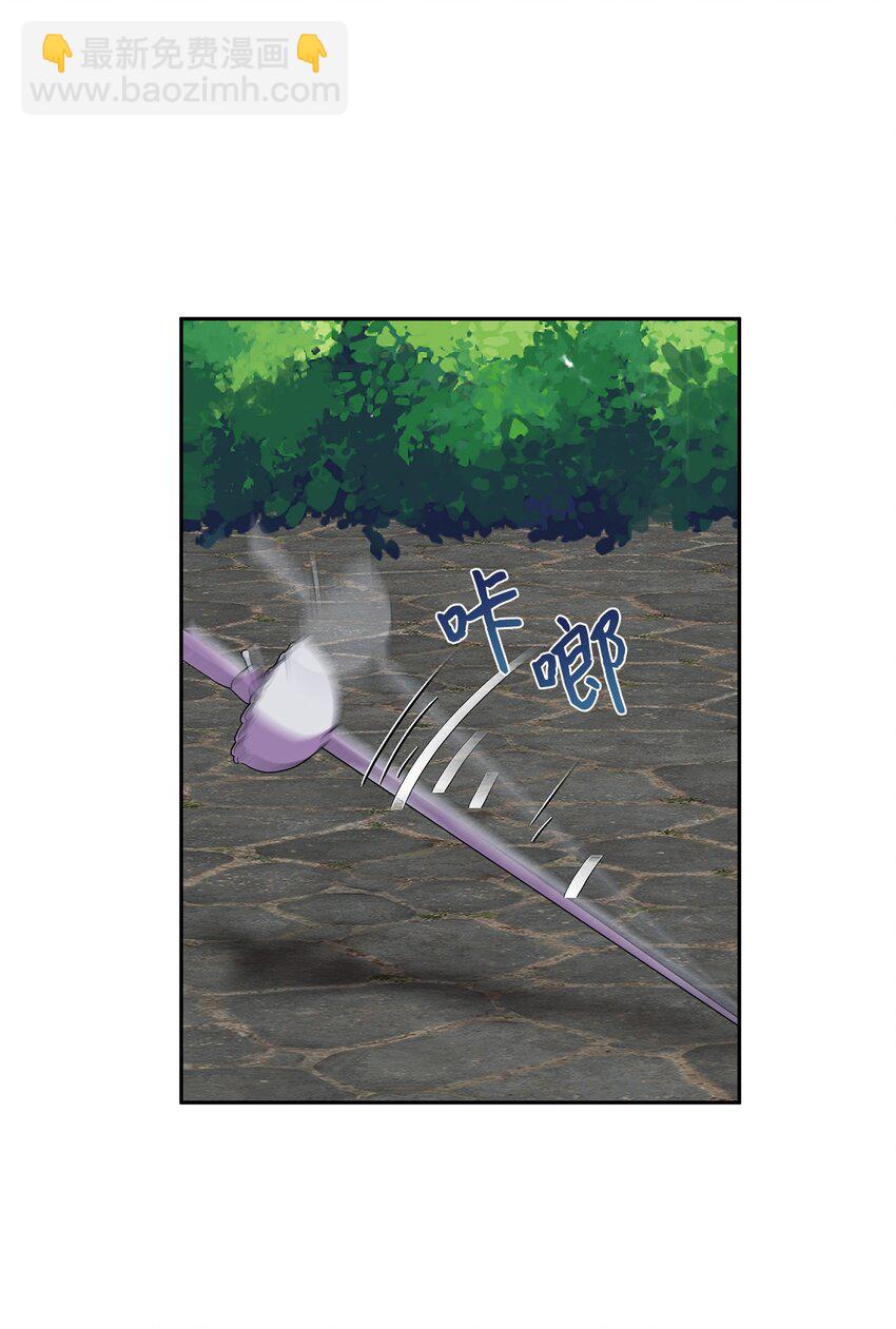 7 情敌出现(1/2)-第8话