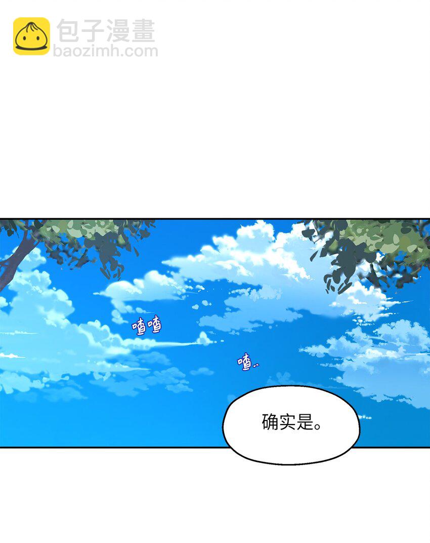 7 情敌出现(1/2)-第8话