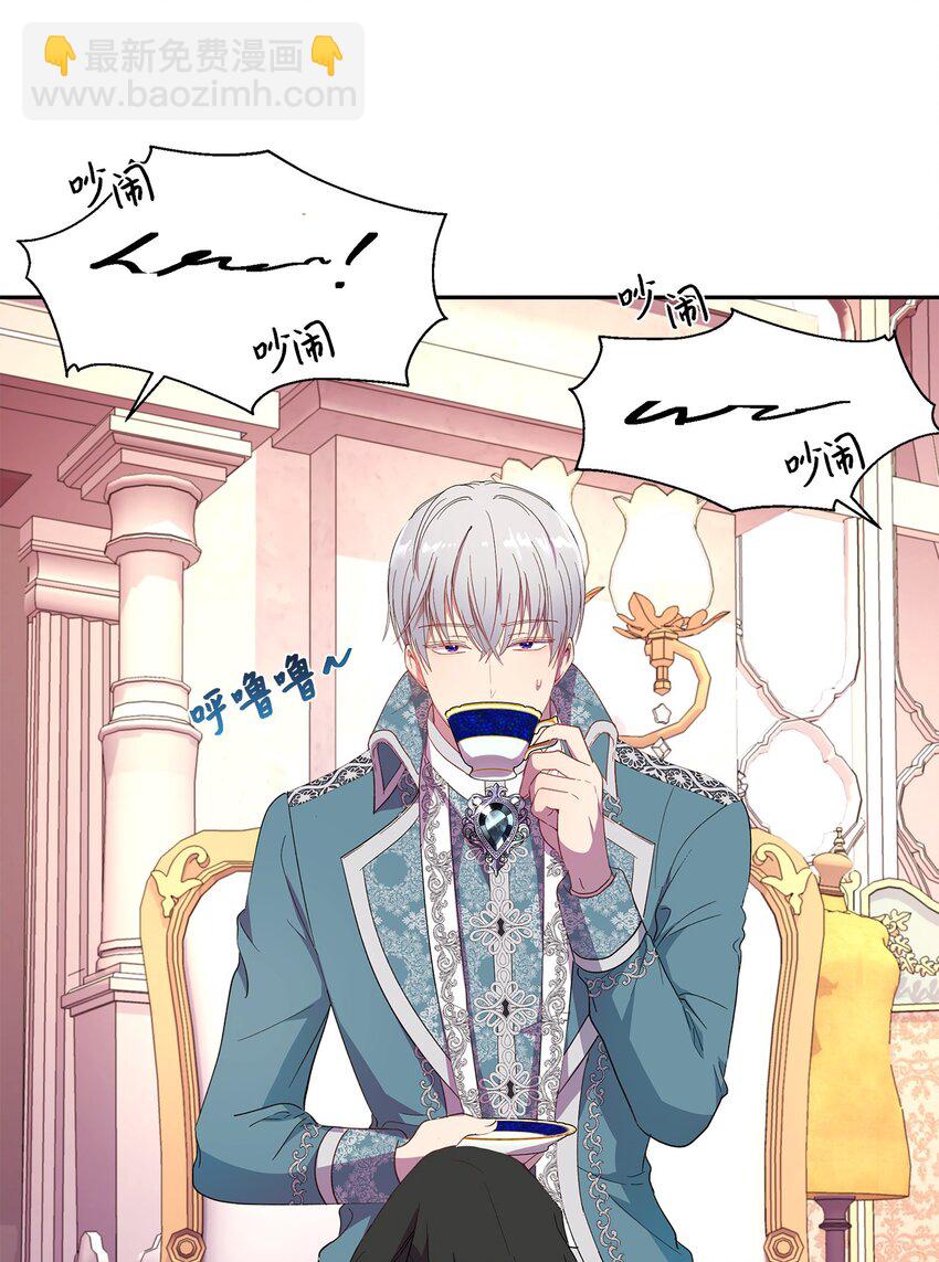 7 情敌出现(1/2)-第8话