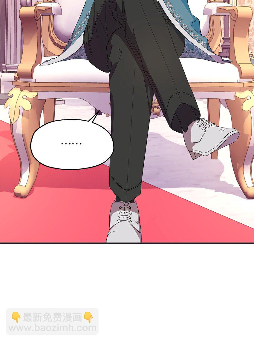 7 情敌出现(1/2)-第8话