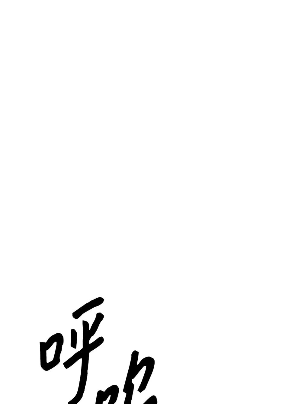 69 难平静之夜(1/2)-第70话