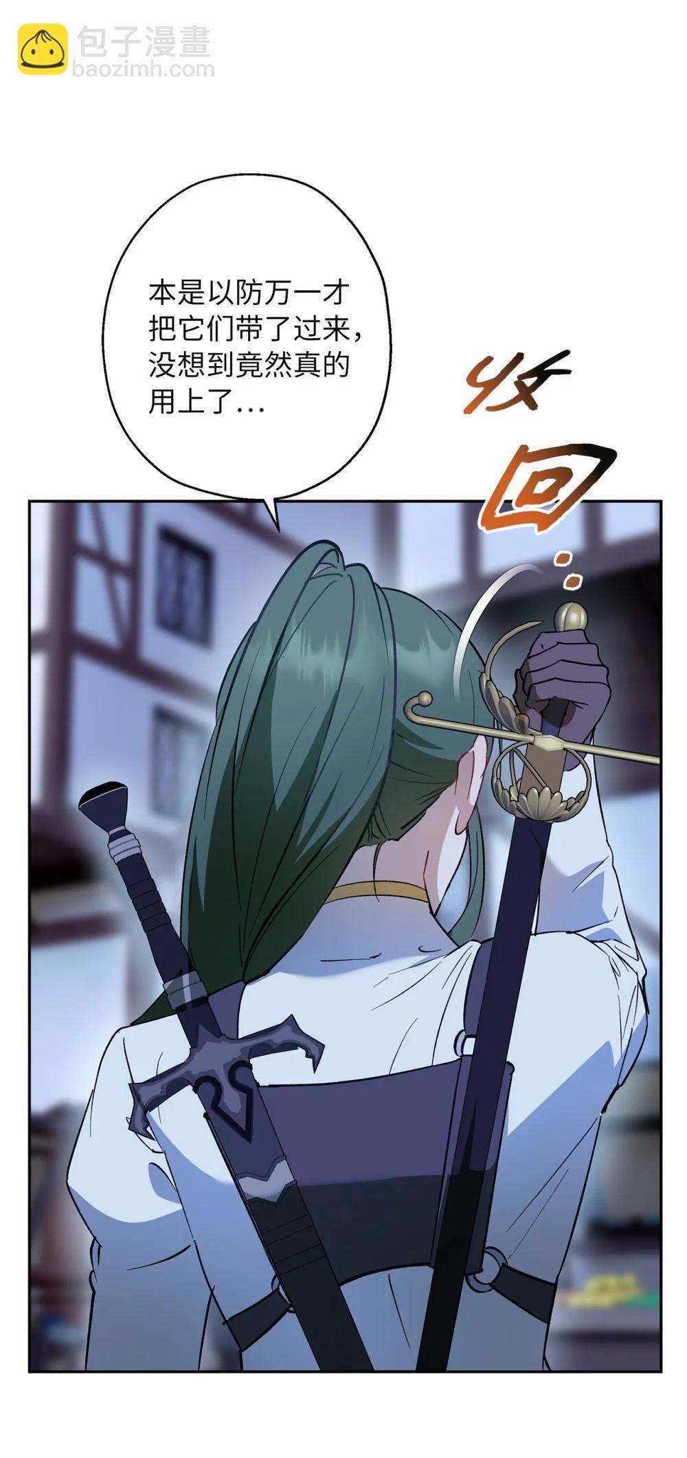 69 难平静之夜(1/2)-第70话