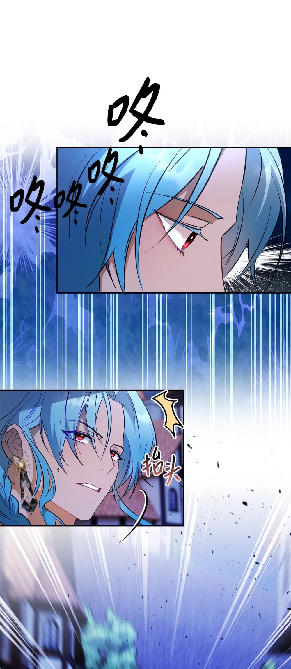 69 难平静之夜(1/2)-第70话