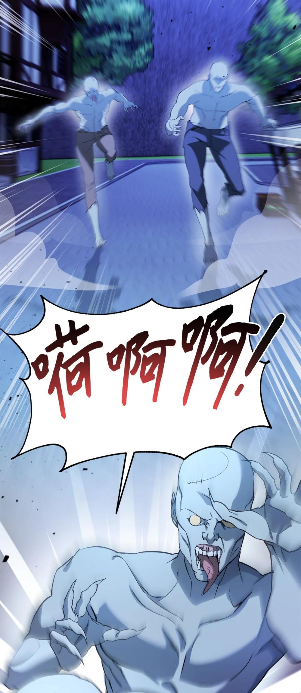 69 难平静之夜(1/2)-第70话