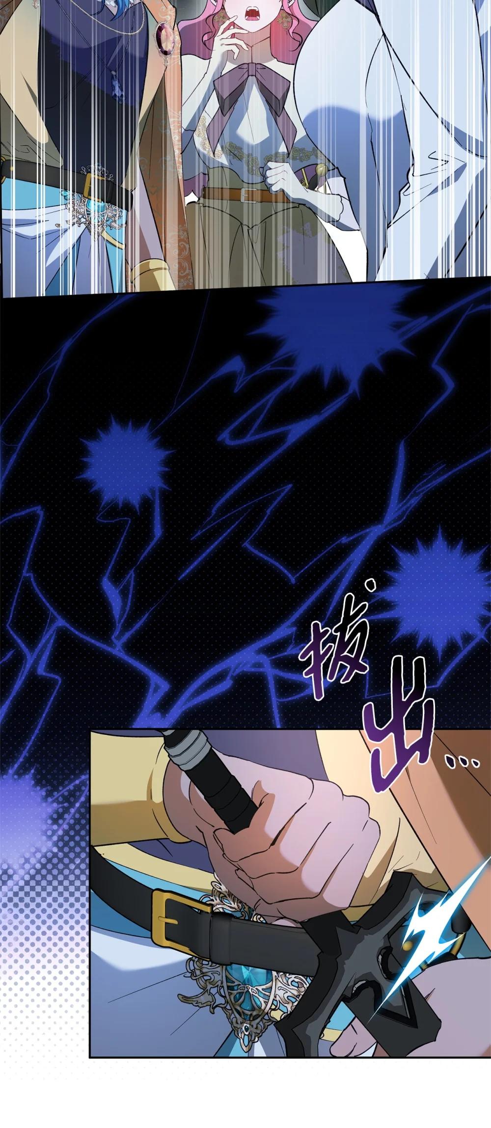 69 难平静之夜(1/2)-第70话