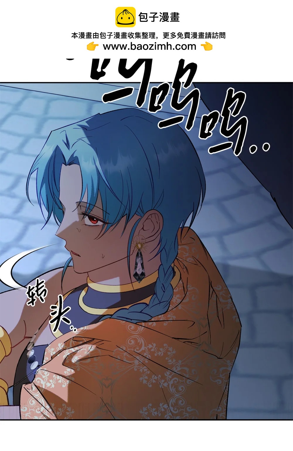 69 难平静之夜(1/2)-第70话