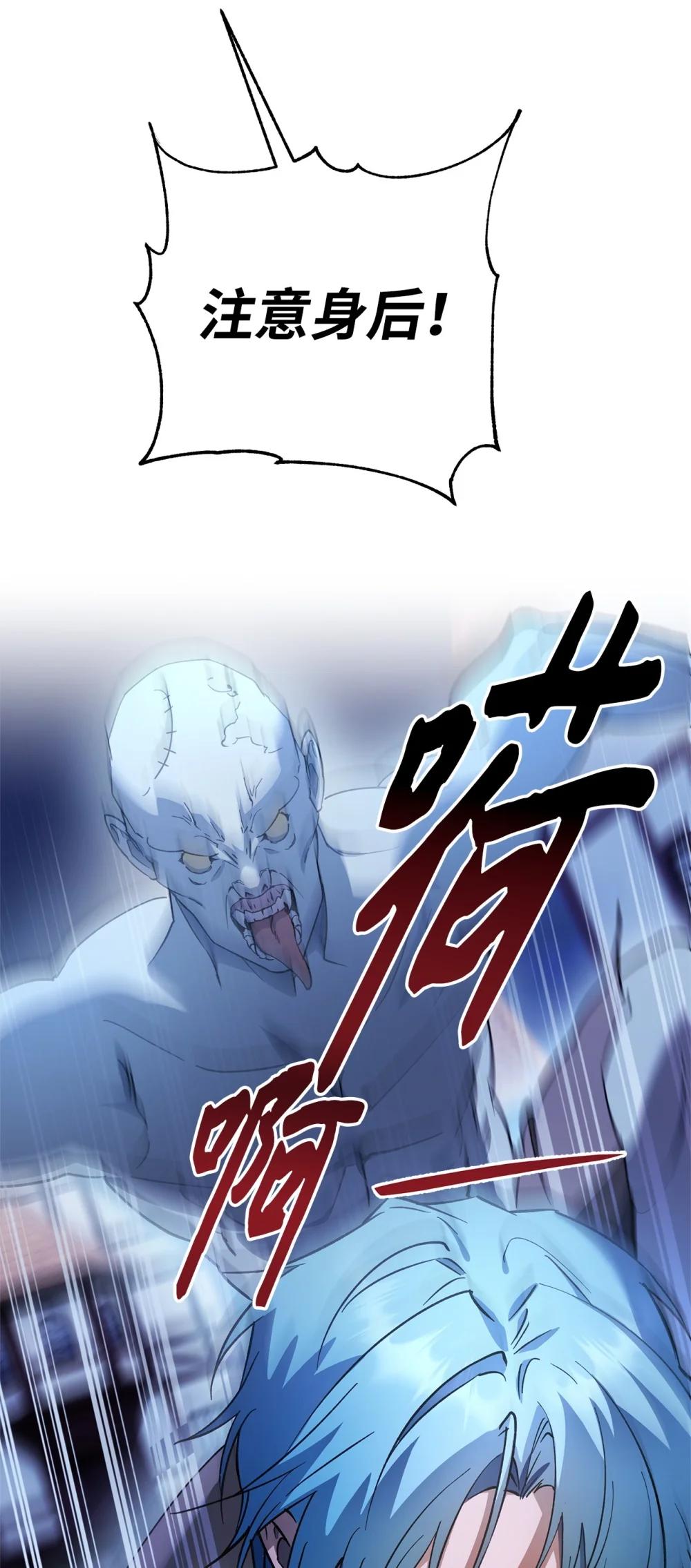 69 难平静之夜(1/2)-第70话