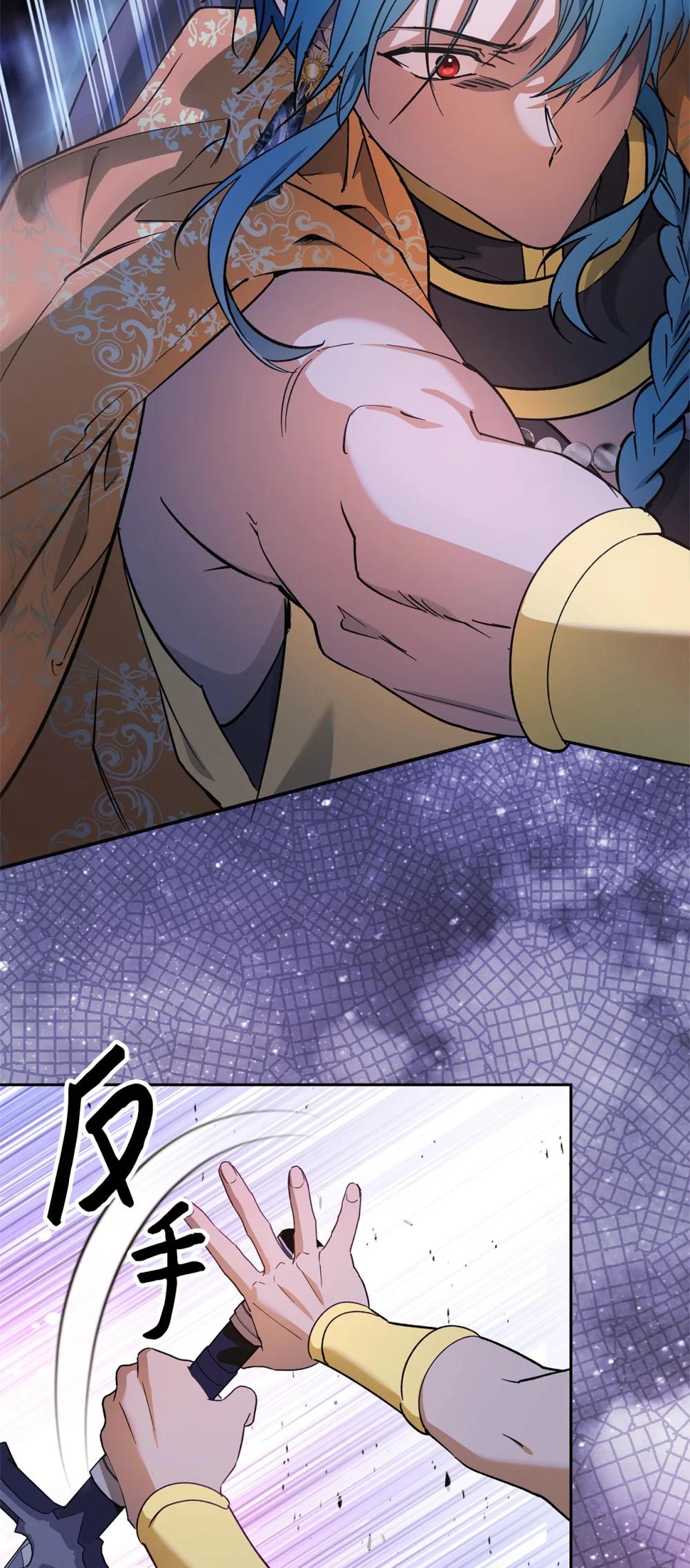 69 难平静之夜(1/2)-第70话